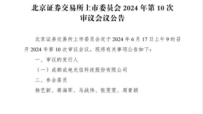 小因扎吉：球员们是真正的主角 时间会证明我们是否比去年更好